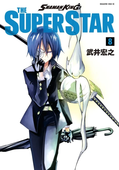 Cover of Vol. 8
