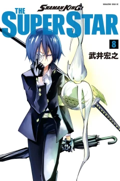 Vol. 8