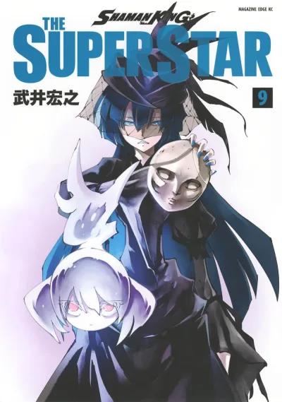 Cover of Vol. 9