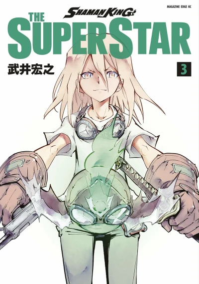 Cover of Vol. 3