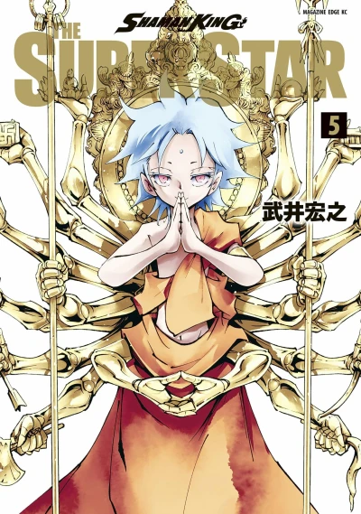 Cover of Vol. 5