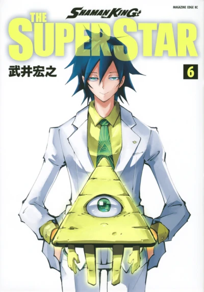 Cover of Vol. 6