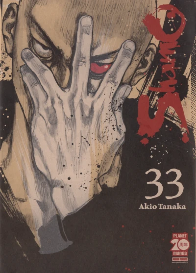 Cover of Issue #33