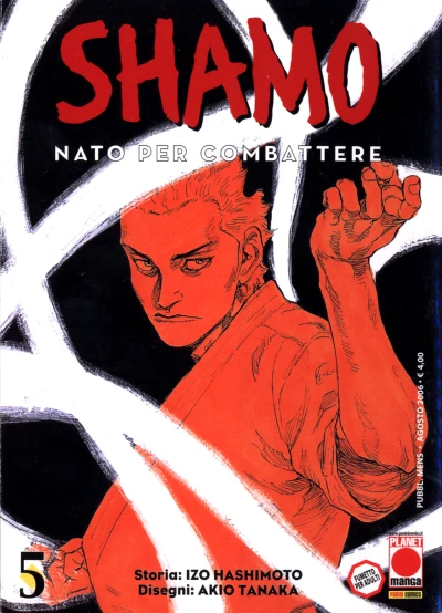 Cover of Issue #5
