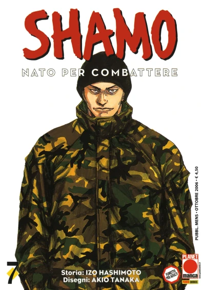Cover of Issue #7