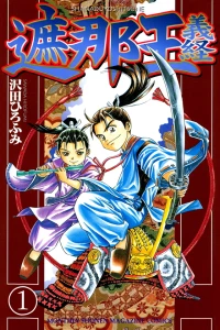 Vol. 1