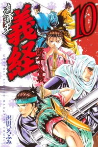 Vol. 10