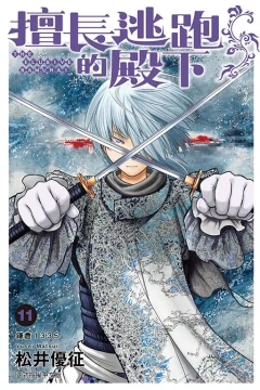 Vol. 11