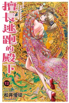 Vol. 12