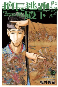 Vol. 13