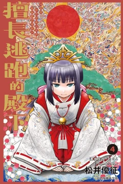 Vol. 4