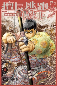 Vol. 5
