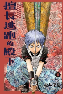 Vol. 6
