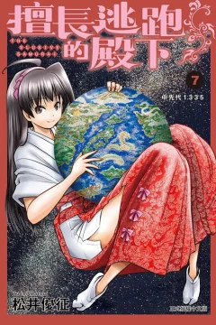 Vol. 7