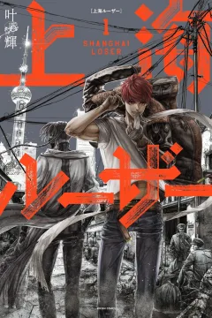 Vol. 1