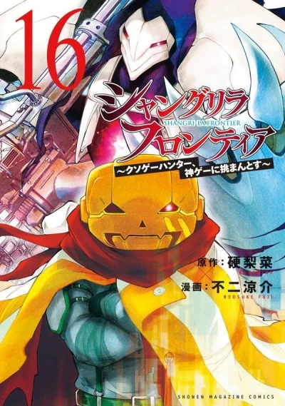 Cover of Volume 16