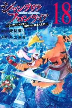 Volume 18