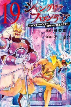 Volume 19