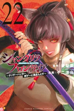 Volume 22