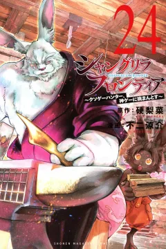 Volume 24