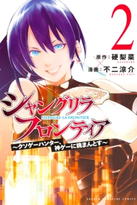 Vol. 2