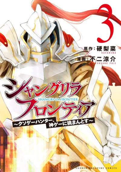 Cover of Vol. 3