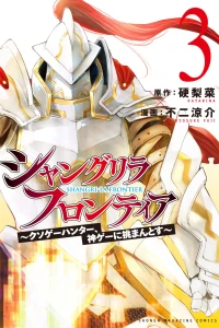 Vol. 3