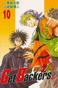 Vol. 10