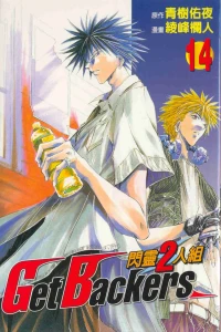 Vol. 14