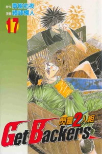 Vol. 17