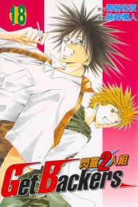 Vol. 18