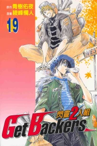Vol. 19
