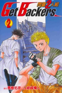 Vol. 2