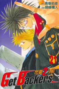 Vol. 21