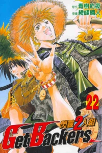 Vol. 22