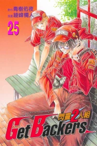 Vol. 25