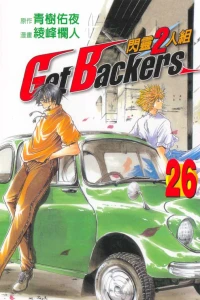 Vol. 26