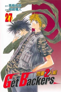 Vol. 27