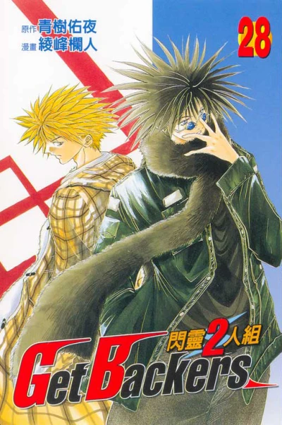 Cover of Vol. 28