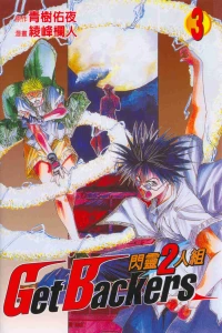 Vol. 3