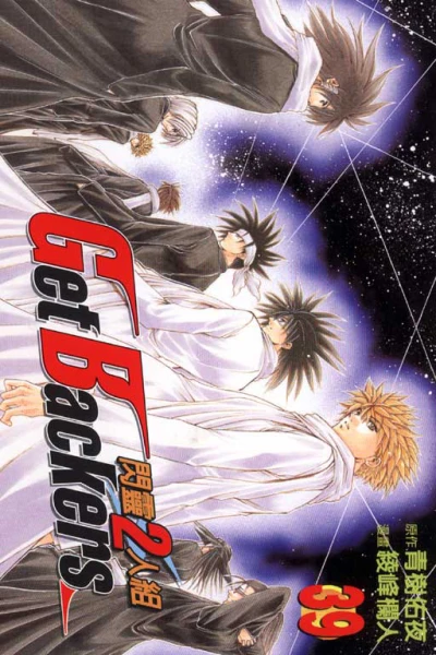 Cover of Vol. 39