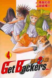 Vol. 4