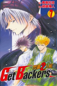 Vol. 7