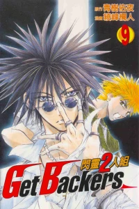Vol. 9