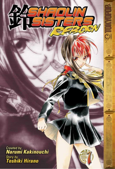 Cover of Vol. 1