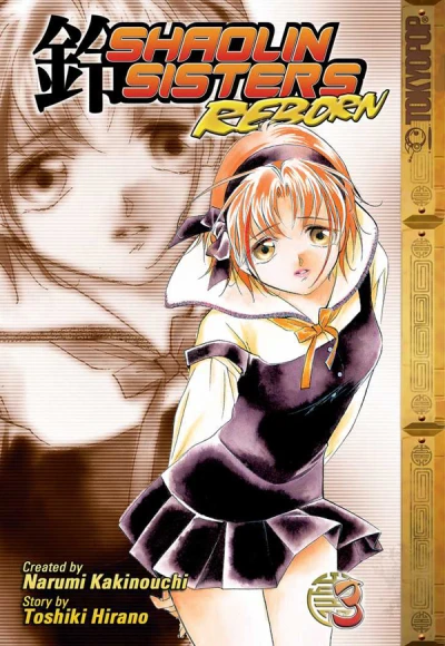 Cover of Vol. 3
