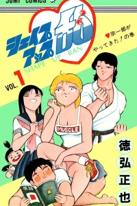 Vol. 1