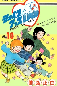 Vol. 10