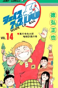 Vol. 14