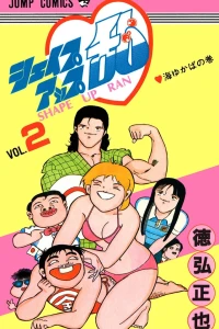 Vol. 2